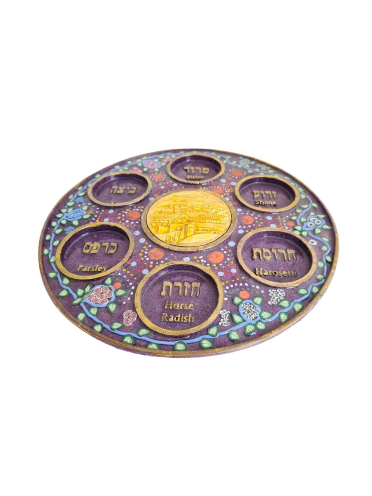 צלחת סדר פסח ירושלים עם פרחים , צלחות הסדר ירושלים ,